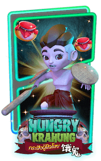 สล็อตหิวโหย Hungry Krahung